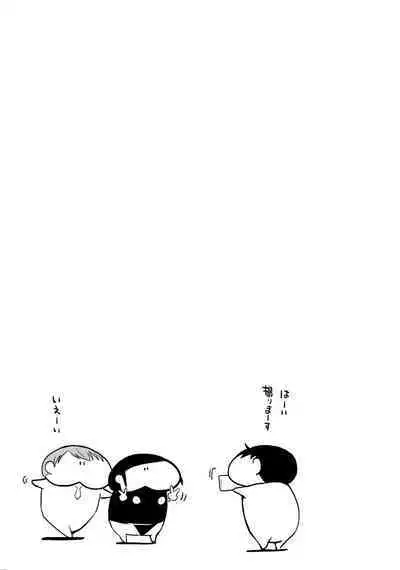 Kyuudou Danshi Complete Soushuuhen