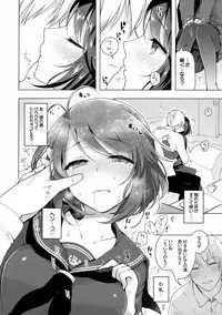 (C89) [conezu step!+Ziggurat (Suzuki Akoni)] JK Yome Sakura no Kagai Jugyou