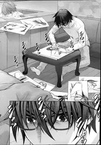 Namaiki! 2013-12