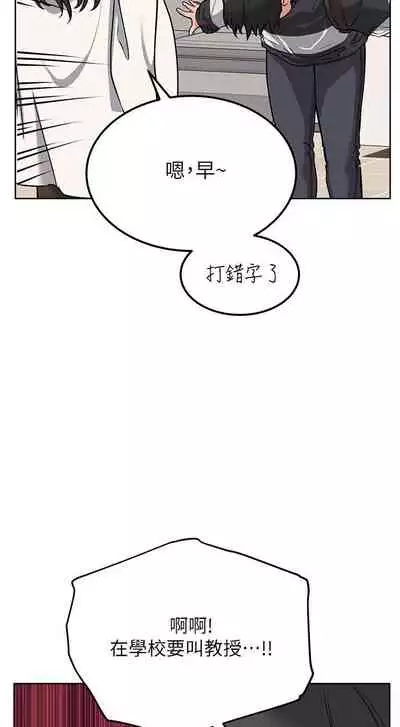 要對媽媽保密唷!-IT'S A SECRET 01-16 CHI https://manhwaroshi.blogspot.com/