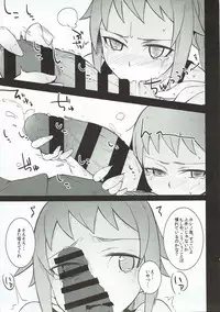 (C87) [Teemonk (mzne)] Obedience (Gundam Build Fighters Try)