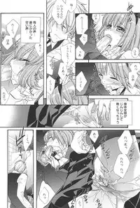 [Edoya Pochi] KyunKyun switch