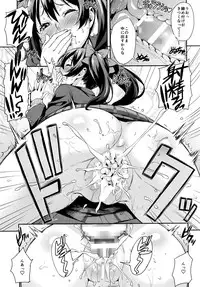 (C86) [Mix Fry (Takurou)] Niko Maki Nama Live♥ (Love Live!)