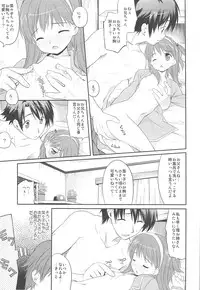 (SC42) [Houenken (Inase Shinya)] Nyan Nyan Days (ToHeart2)