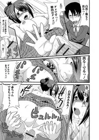 [Aruza Ryuuto] Mou... Dashitai - I want to defecate! [Digital]