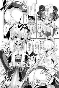 Girls forM Vol. 11