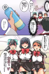 催眠スプレーで彼氏専用穴を俺専用のハメ穴にしてやった