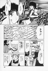 [Negura Nao] Nature Trip Vol.3