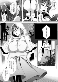 [Reiha] Ishukan SEX Communication [Digital]