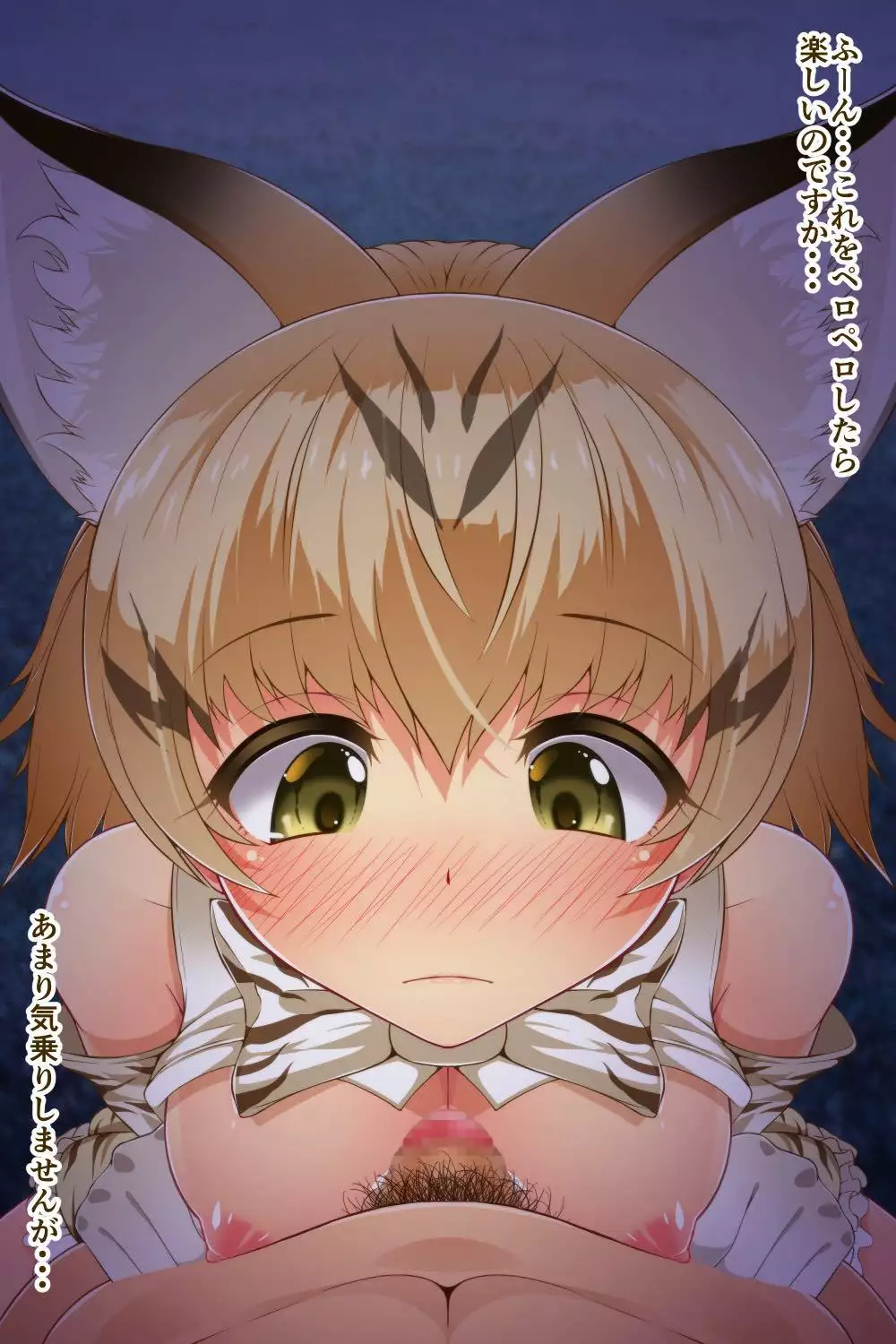 おくちふれんず