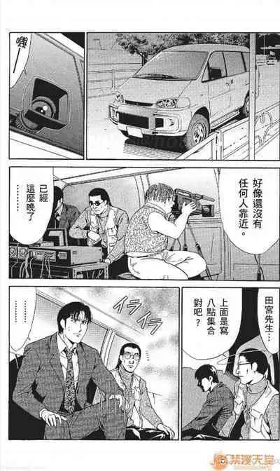 セレブ那由 AVない若奧さま