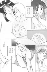 (CR20) [Asanoya (Kittsu, P-Chan)] Samurai Nabe San (Samurai Spirits)