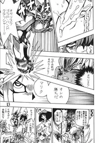 [Dynamite Honey (Mori no Maigo)] Seinen Miracle JUMP (Various) [Digital]