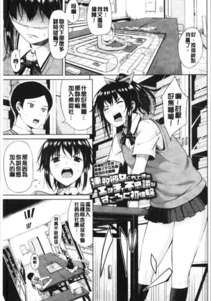 TAPUTAPU MAN-CHITSU | 脹滿溢流嫩鮑美穴