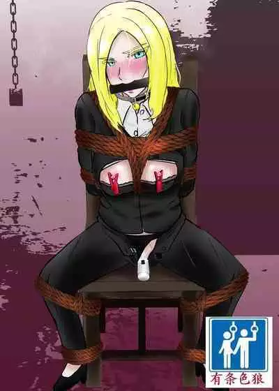 [Tonten] Sennyuu Shitara Hobaku Sare Chaimashita. 3 [Chinese] [有条色狼汉化]