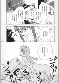 [甲冑娘]スターどっきりコロニー落とし