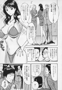 [Nagashima Chosuke] Sexual Harassment Man Vol. 01