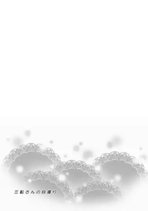 Mifune-san no Jidori