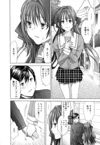 [Miyazaki Maya] Nyu-pu