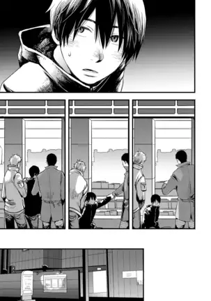 Me o Tojite Yume o Miru