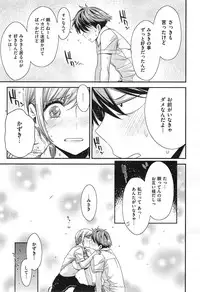 COMIC X-EROS #24