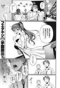 COMIC X-EROS #24