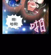 [KKUN &INSANE] Love Parameter 恋爱辅助器 86-98 [Chinese]中文