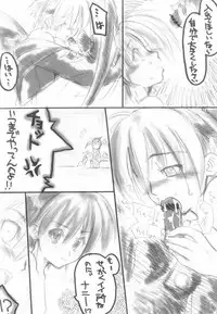 (C60) [CHIBIKKO KINGDOM (Kekocha)] 1/2 (Darkstalkers)