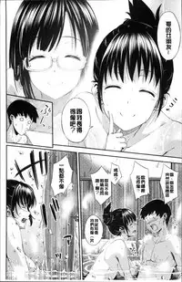 [Iburo.] Yuganda Kazoku [Chinese]