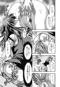 [Yuzuki N Dash] Another World [Decensored]