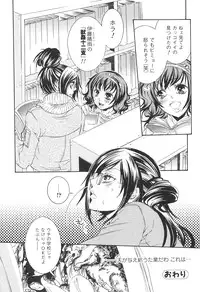 [Anthology] Kemono For Essential 9