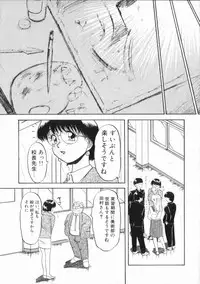 [IDEA] Chijoku (Dark Element)