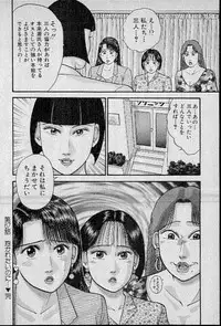 [Murao Mio] Virgin Mama Vol.8