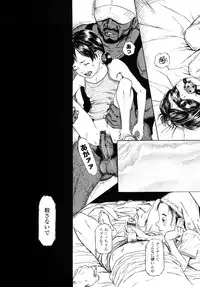 [Machida Hiraku] Tanpopo no Matsuri