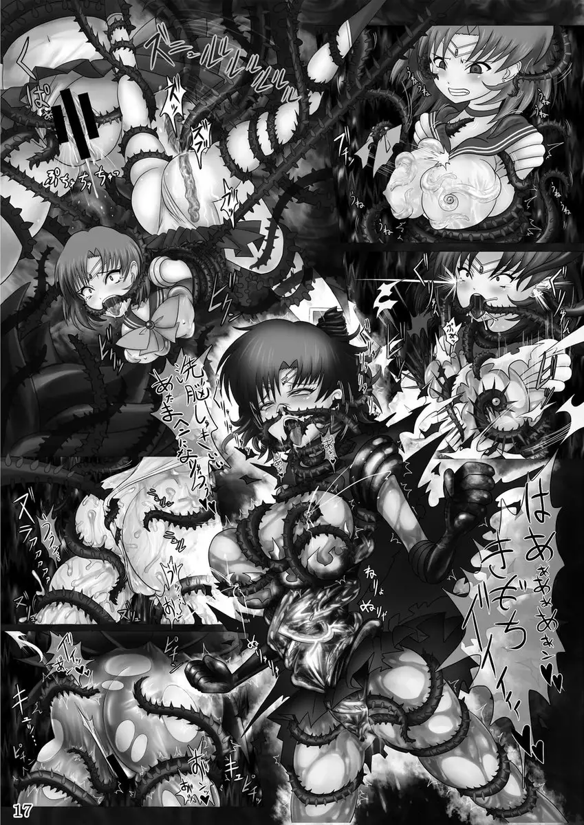 Mercury Contaminated