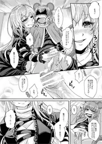 [Juggernaut (JYUN)] Shota Kenshou wa Oboetate! (Touhou Project) [Digital]