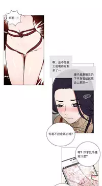 [The Jinshan] Sadistic Beauty | 虐美人 Ch.1-50[Chinese] [17+沒有漢化]