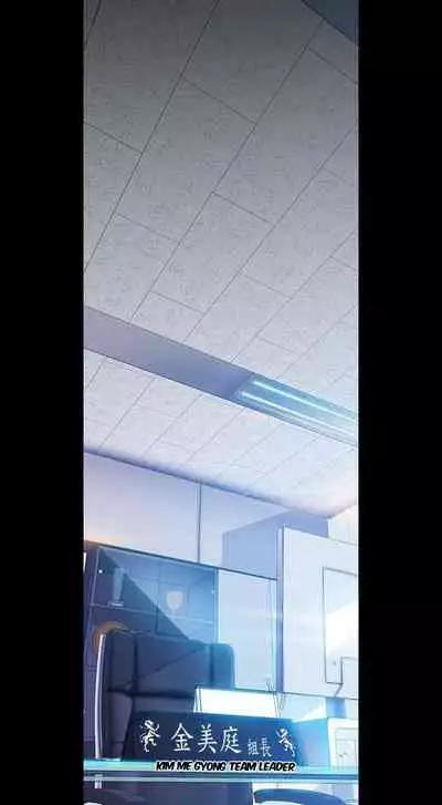 A Wonderful New World Ch.30/?