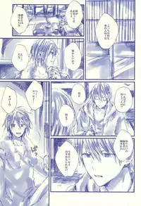 (SPARK10) [Salt (Oshio)] Hello, My Sunshine! (Free!)