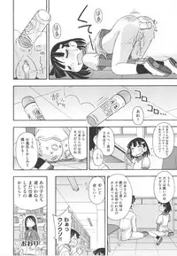 [Anthology] COMIC Shoujo Shiki Haru