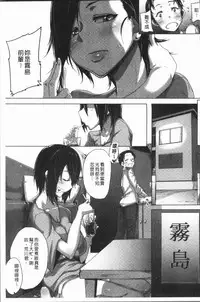 [Bakuya] Daekix | 唾液滿溢 [Chinese]