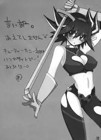 [Ghost (Marin)] Angura (Yu-Gi-Oh 5D's) [English] [EHCOVE]