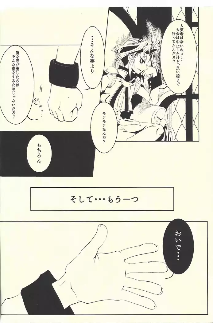 Under A Violet M.oon