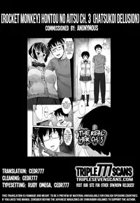 [Rocket Monkey] Honto no Aitsu Kouhen (Hatsukoi Delusion) [English] [TripleSevenScans]