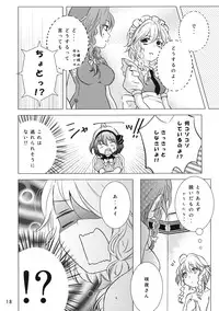 (C84) [Mikenekotei (Mike, Totori)] Remilia wa Sakuya wo Aishisugiteiru (Touhou Project)