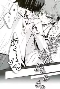 (C89) [WANI CAP (marimo)] Heroine Ikusei Keikaku (Tenshi to Akuto!!)