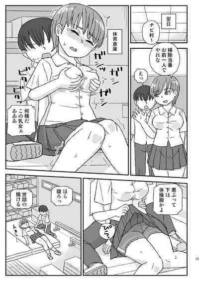 Class no Joshi o Barezu ni Haramasetai 2-nensei Hen