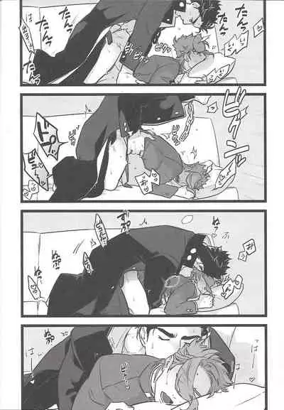 Ichaicha Shinagara Shashin o Toru dake