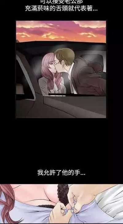 人妻性解放（1-2季） 1-84