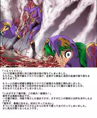 [Circle GGM (kisirian)] Tekijo no Susume